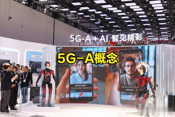 配资之家公司 5G-A概念股来袭, 快了10倍! 5G-A概念股一览