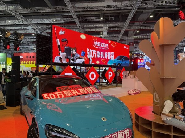 证券配资系统 它博会纳新采购节成交额破3500万元，同比去年增长175%